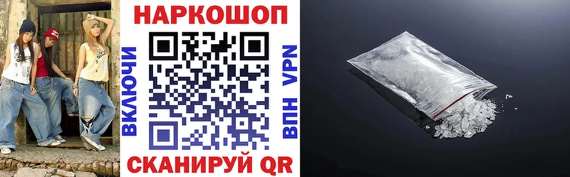 Где купить наркотики Красноуральск Cocaine MEGA ссылки АМФ КЕТАМИН Конопля Мефедрон Гашиш A PVP