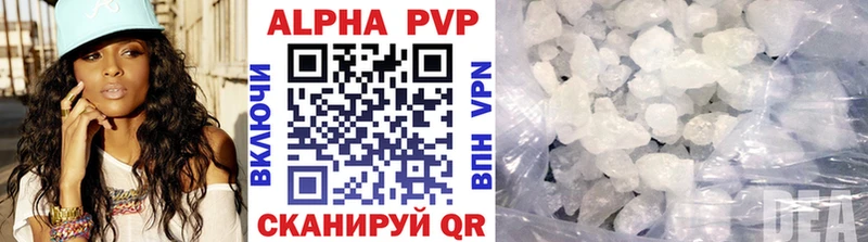 A PVP крисы CK  где купить наркоту  Красноуральск 