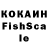 Печенье с ТГК конопля klaasje kaasje