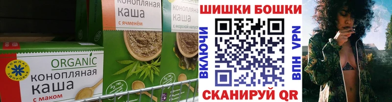 Еда ТГК марихуана Красноуральск