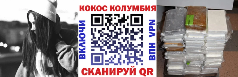 купить наркотик  Красноуральск  Кокаин 97% 