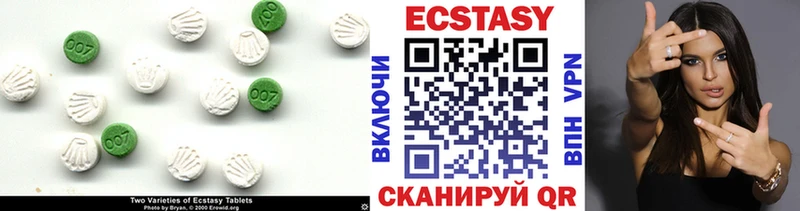 Экстази круглые  площадка Telegram  Красноуральск  даркнет сайт 