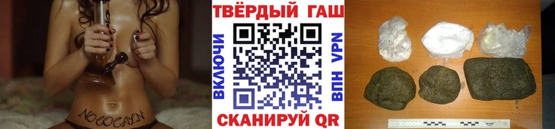 ГАШИШ Изолятор  даркнет сайт  мориарти Telegram  Красноуральск 