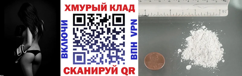 наркотики Красноуральск ГЕРОИН хмурый