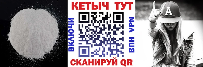 КЕТАМИН ketamine  сколько стоит  Красноуральск 
