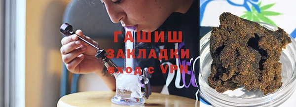 бошки Баксан