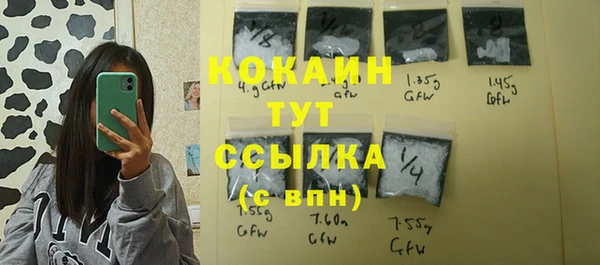 MESCALINE Балахна