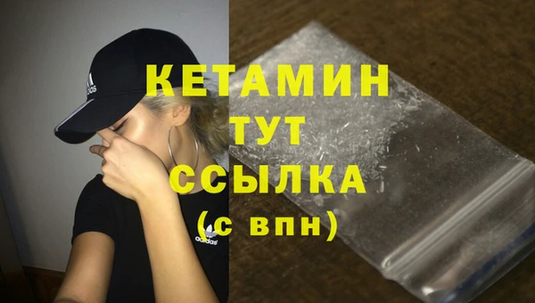 меф Покачи