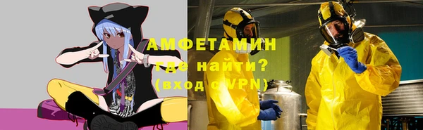 MESCALINE Балахна
