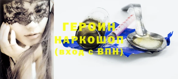 MESCALINE Балахна