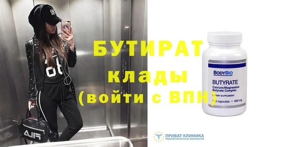 прущие грибы Балабаново