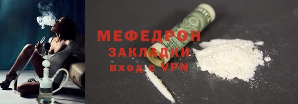 бошки Баксан