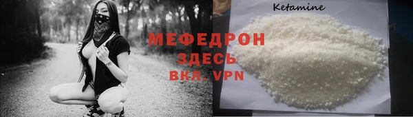 прущие грибы Балабаново