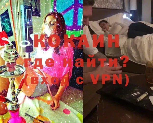 бошки Баксан