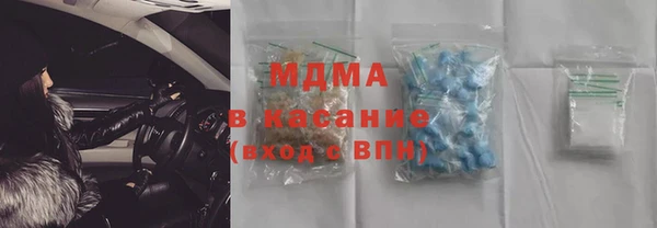 MESCALINE Балахна