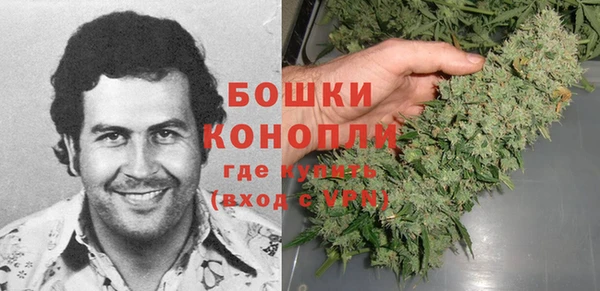 бошки Баксан