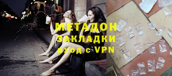 MESCALINE Покровск