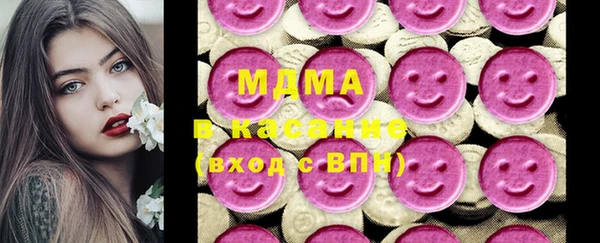 MESCALINE Балахна