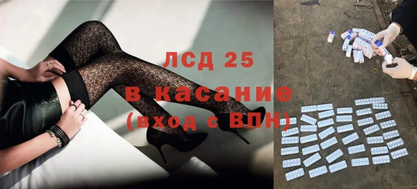 MESCALINE Покровск