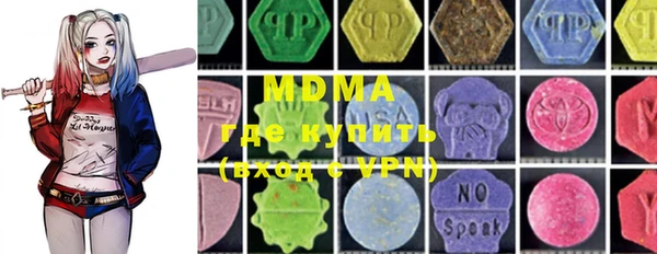 MESCALINE Балахна