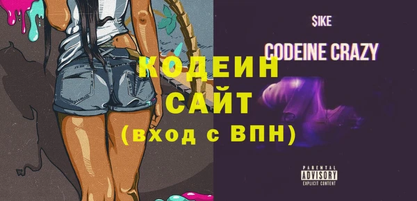 бутират Покров