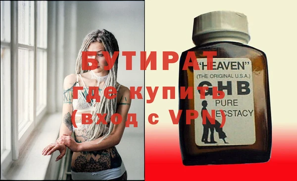 бошки Баксан