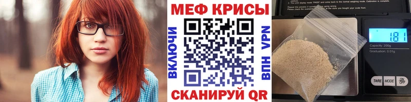 Меф кристаллы Красноуральск