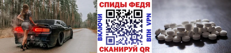 МЕТАМФЕТАМИН винт  Красноуральск 