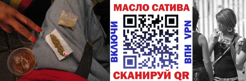 как найти закладки  Красноуральск  ссылка на мегу онион  ТГК жижа 